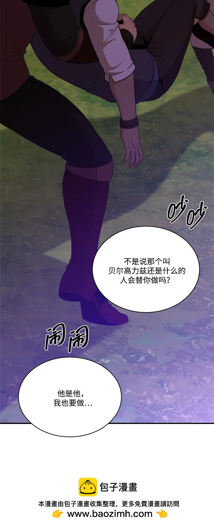 第101话49