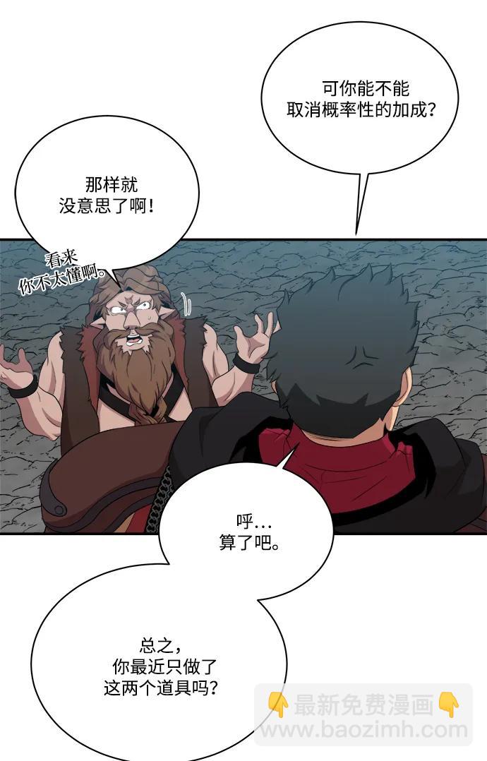 第101话5