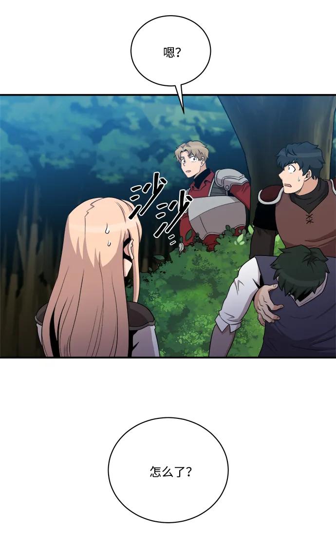 第101话54