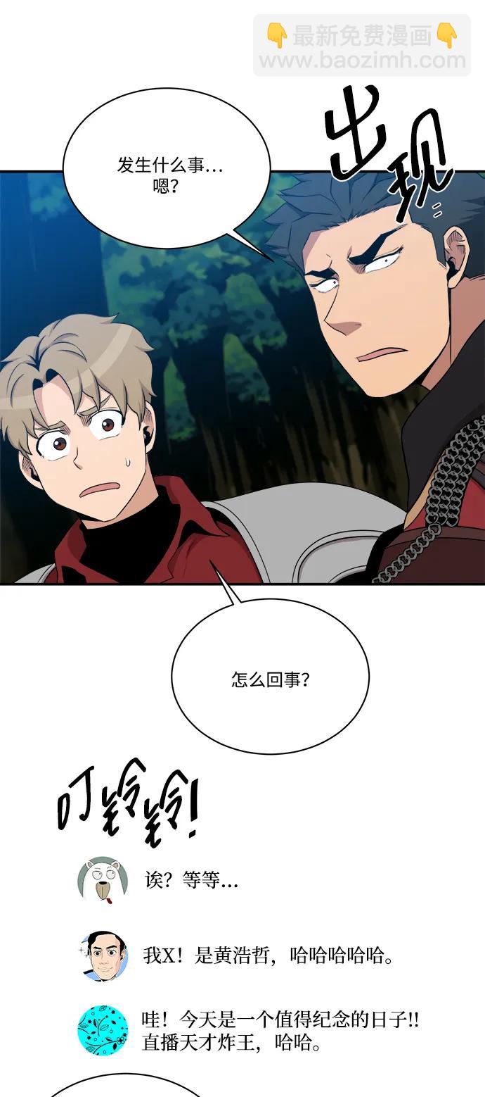 第101话55