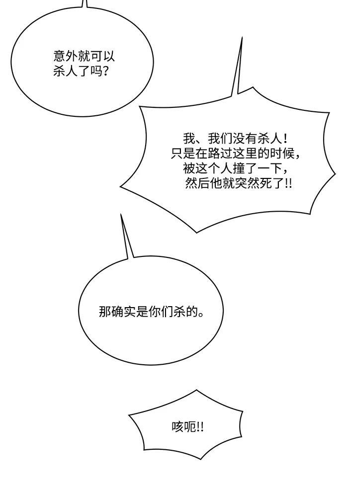 第101话57