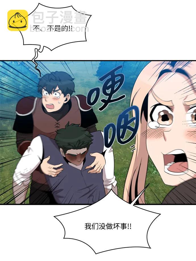 第101话58