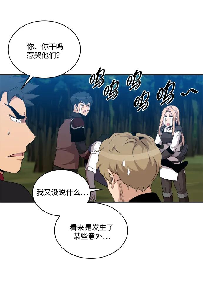 第101话59
