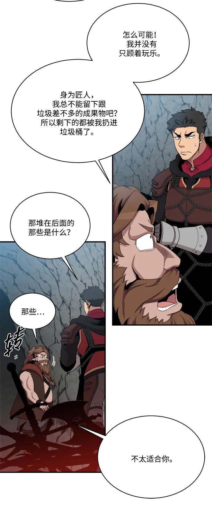 第101话6