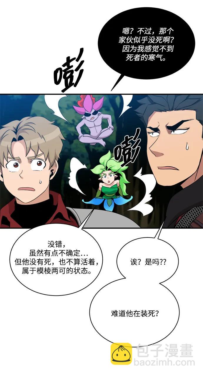 第101话60