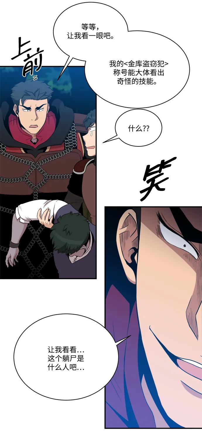 第101话61