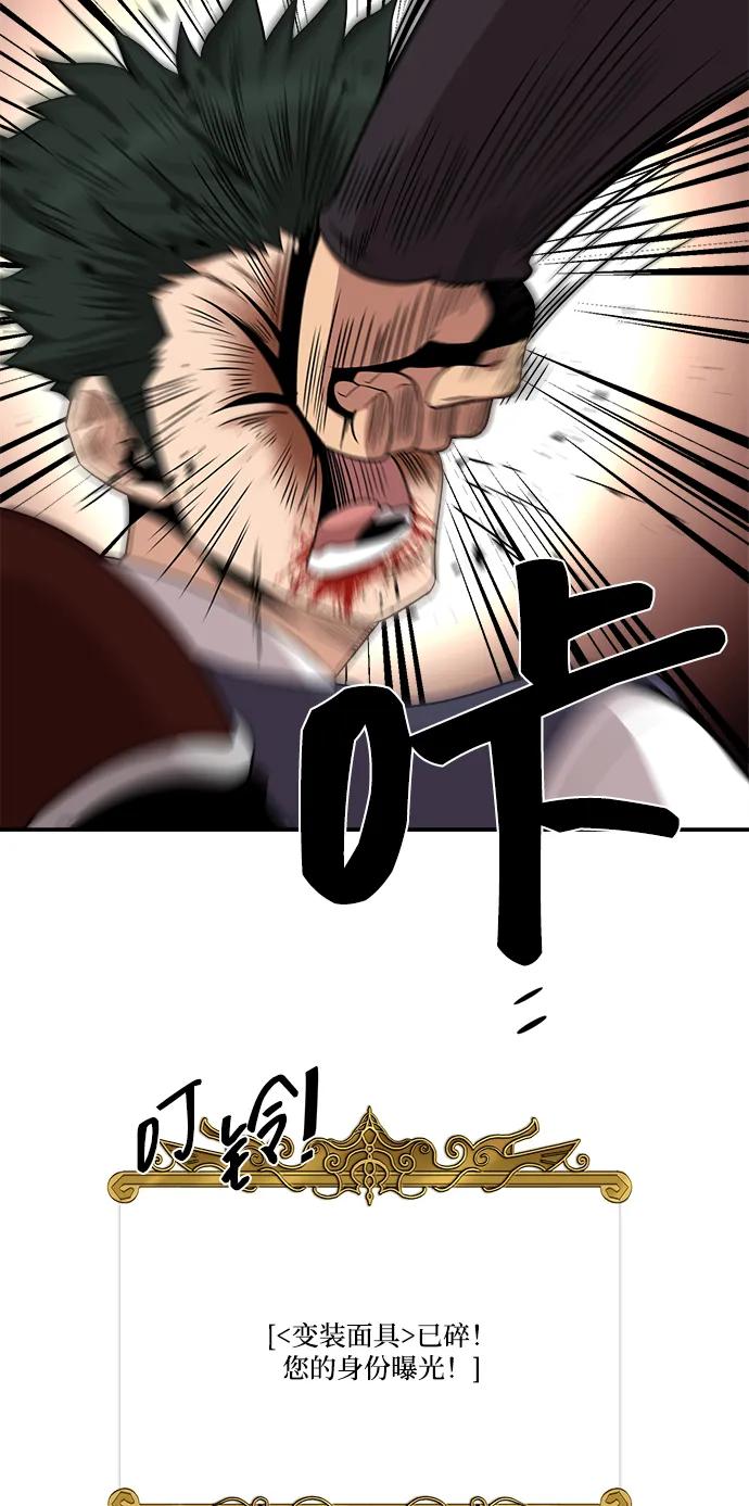 第101话63