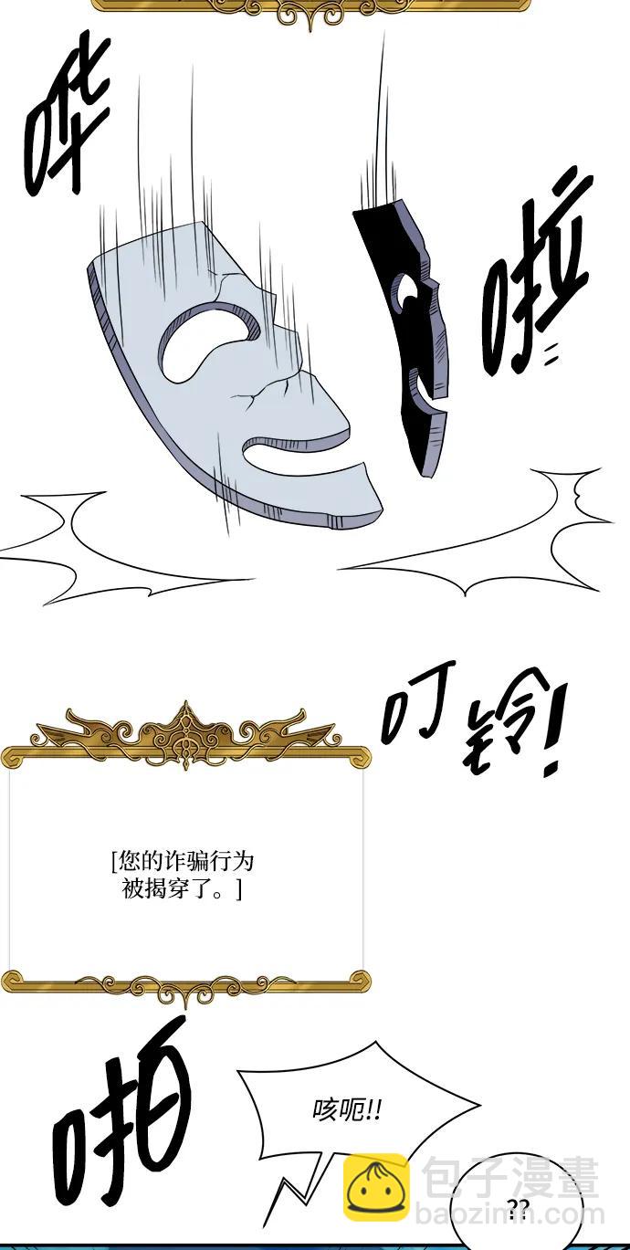 第101话64