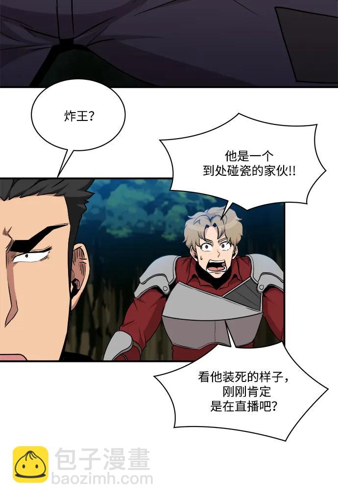 第101话68