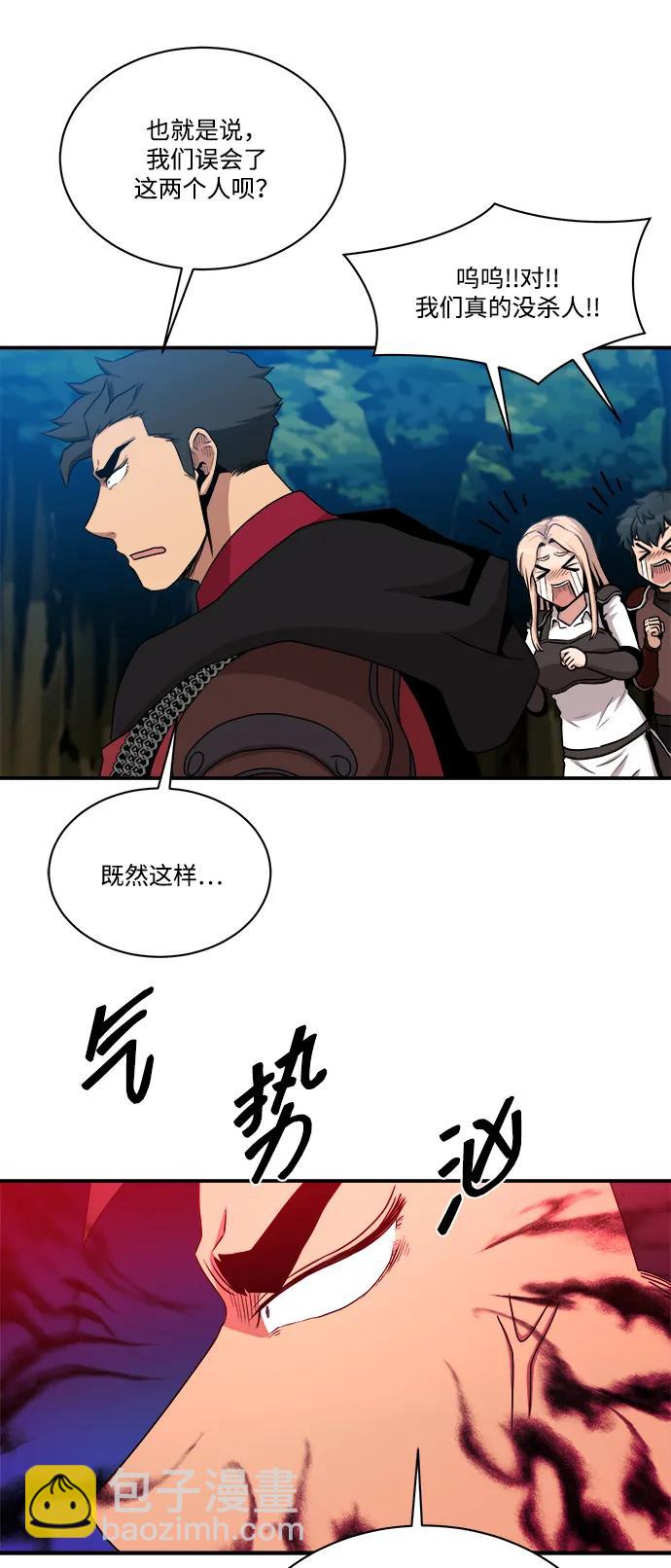 第101话69