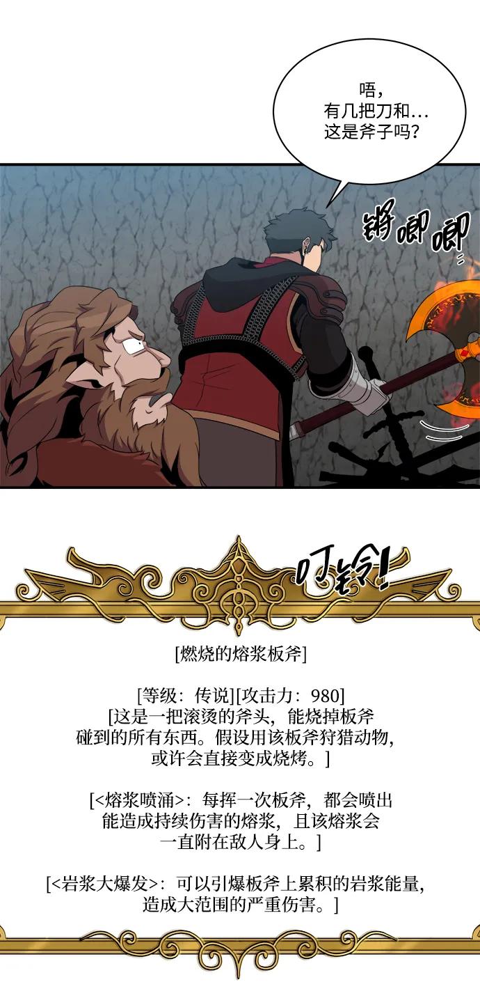 第101话7