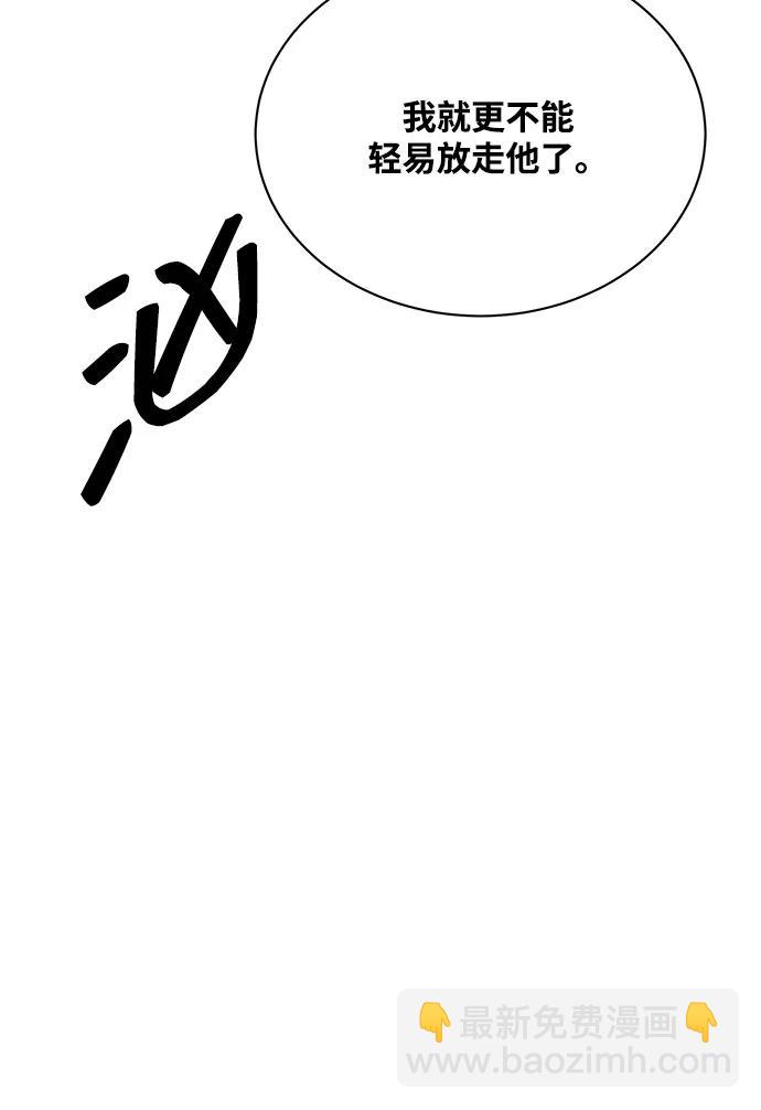 第101话70