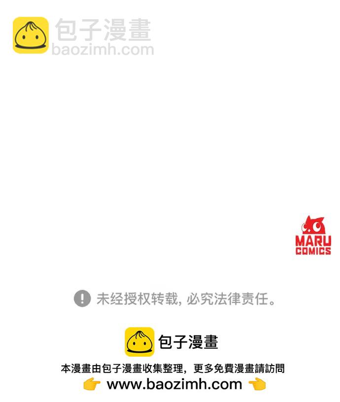 第101话71
