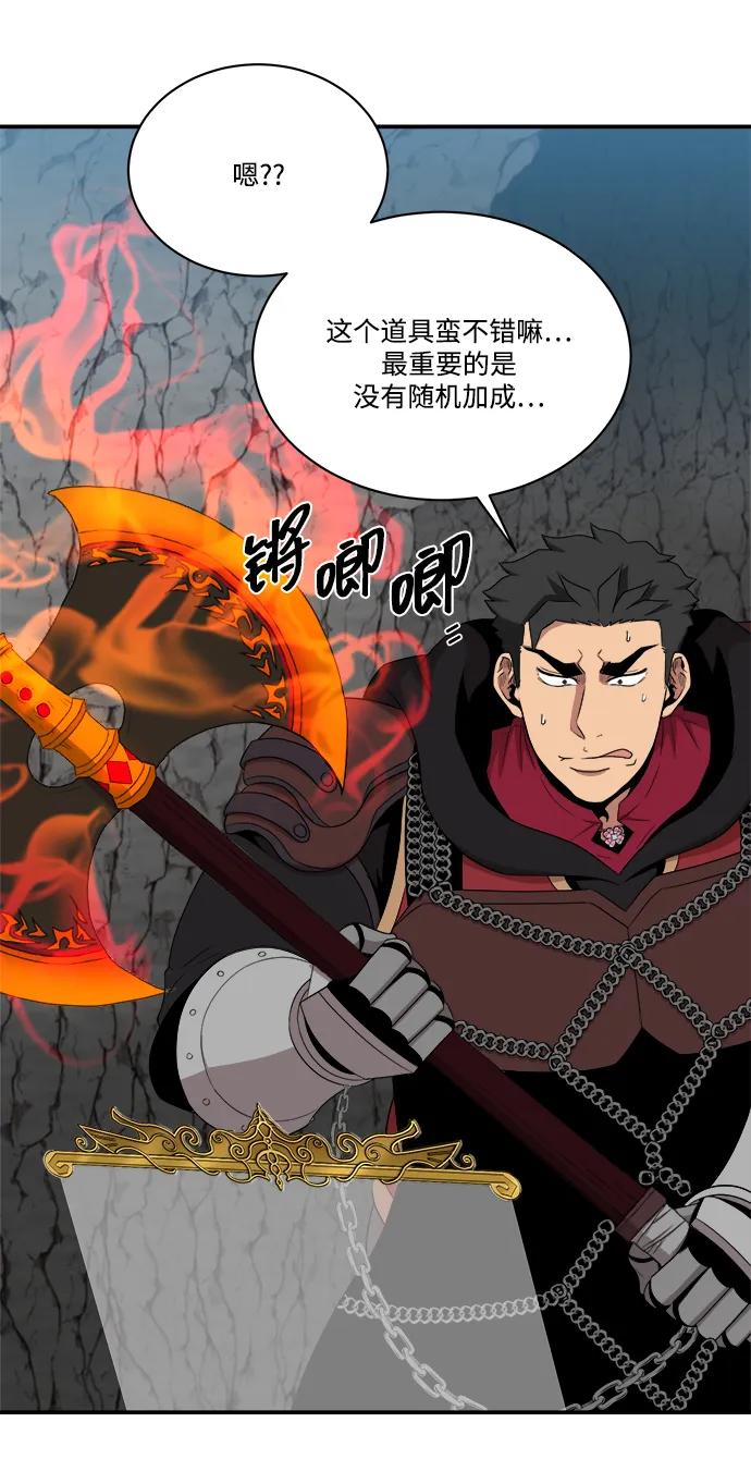 第101话8