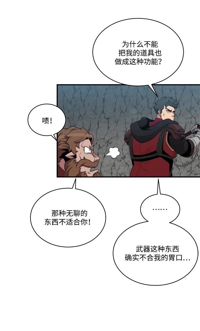 第101话9