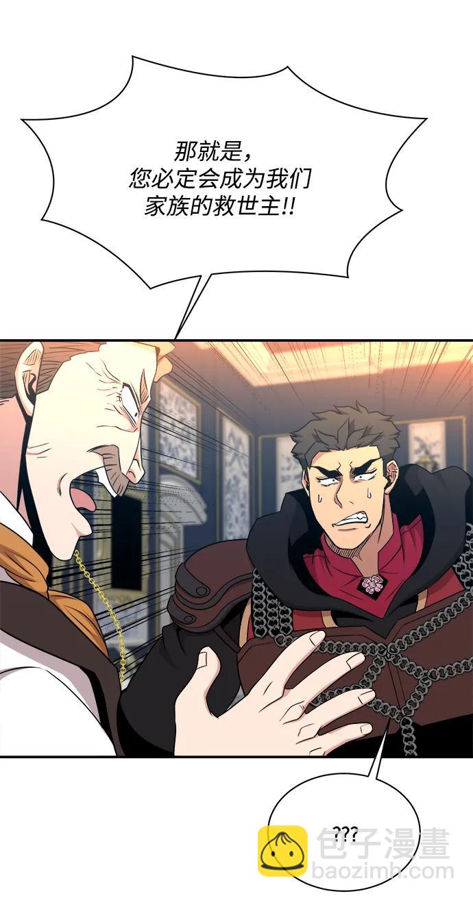 第103话12