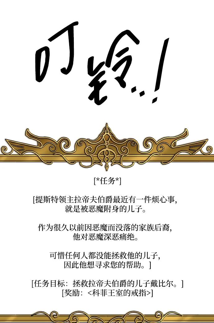 第103话13