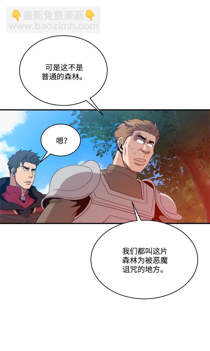 第103话17