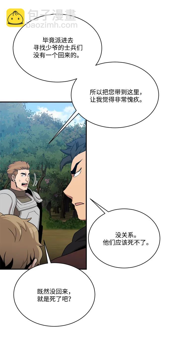 第103话18