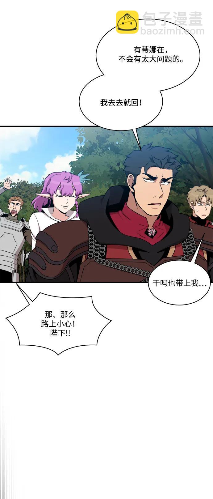 第103话19