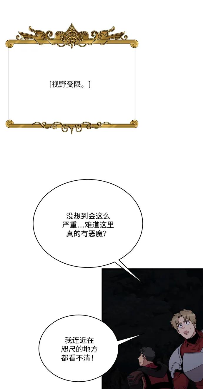第103话22