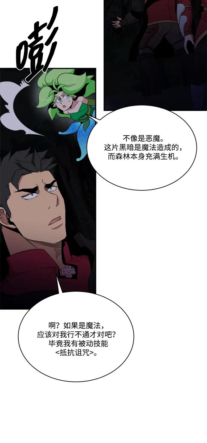 第103话23
