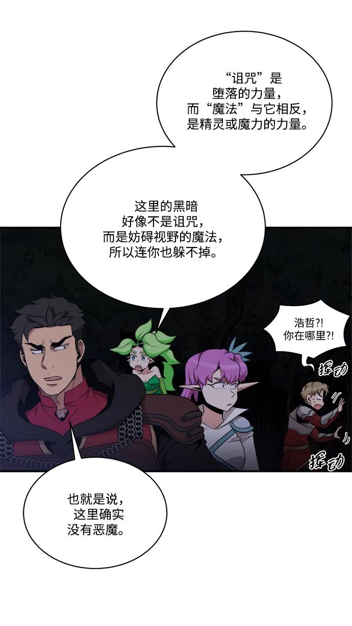 第103话24