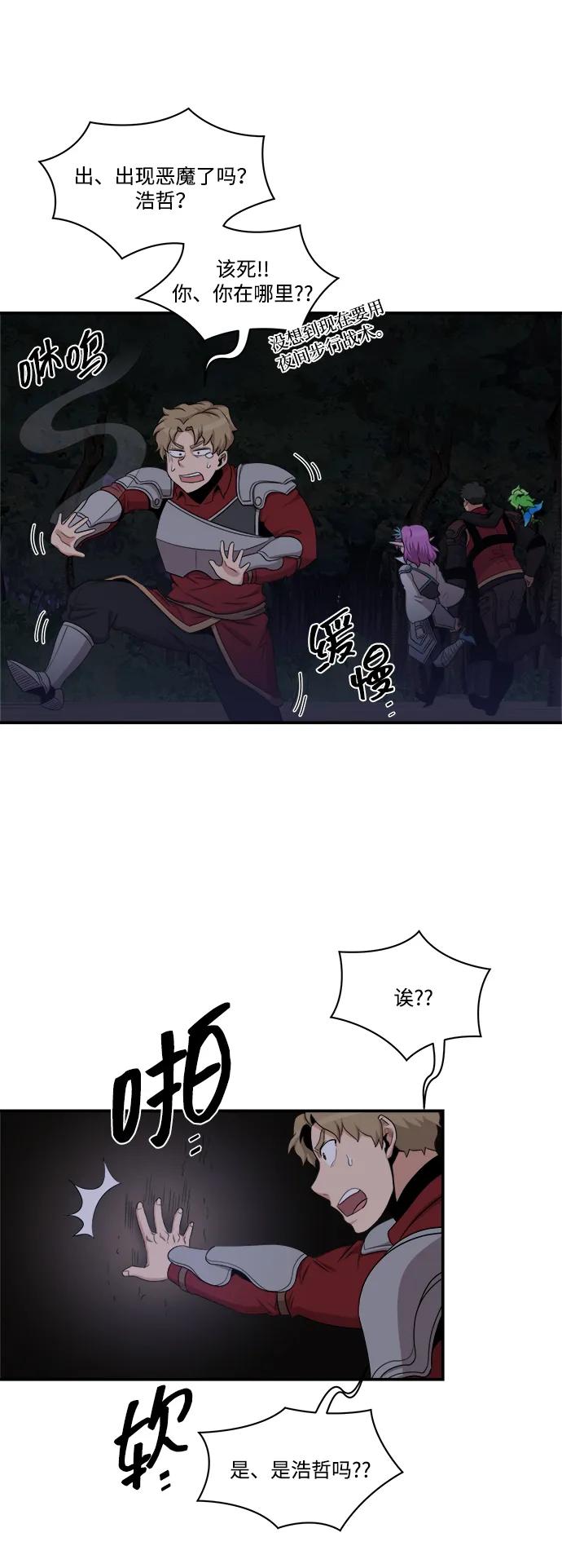 第103话25