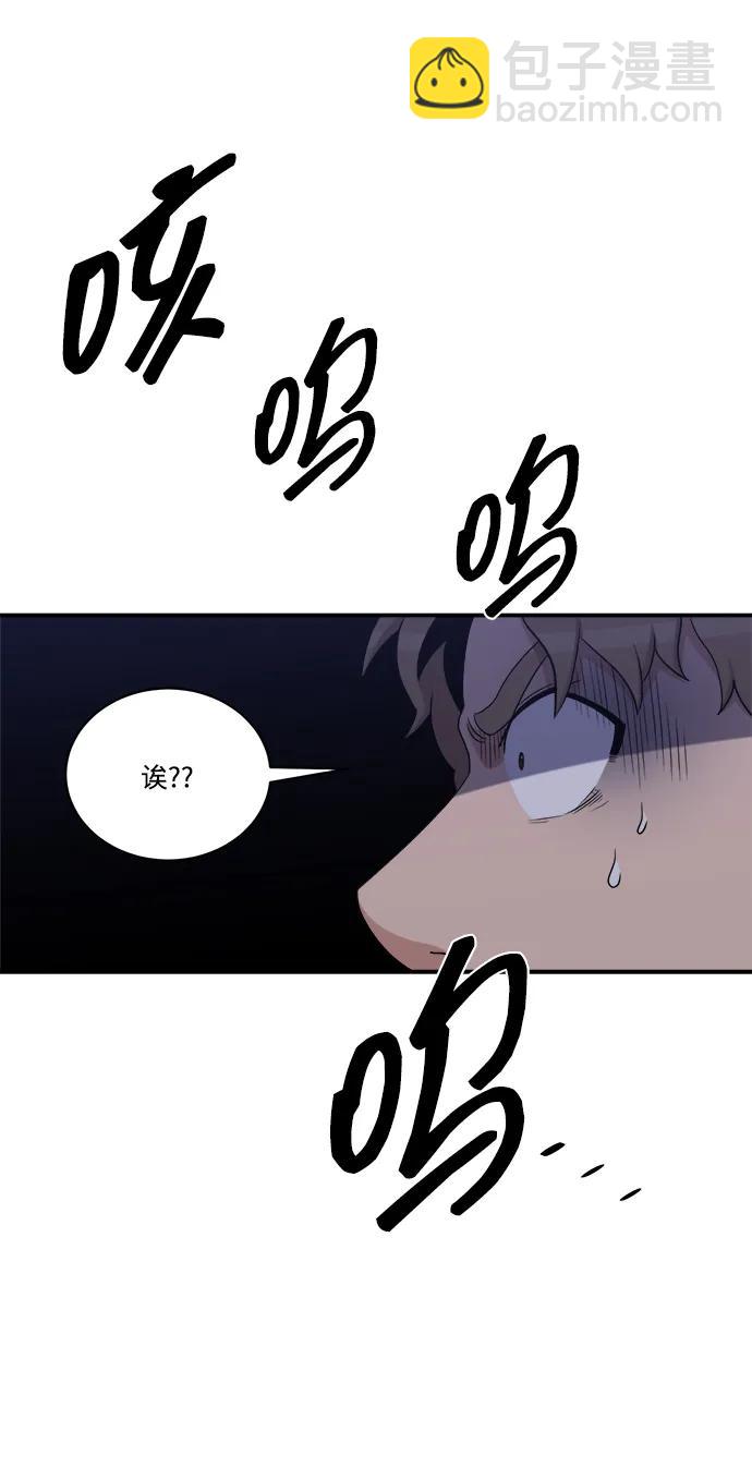 第103话26