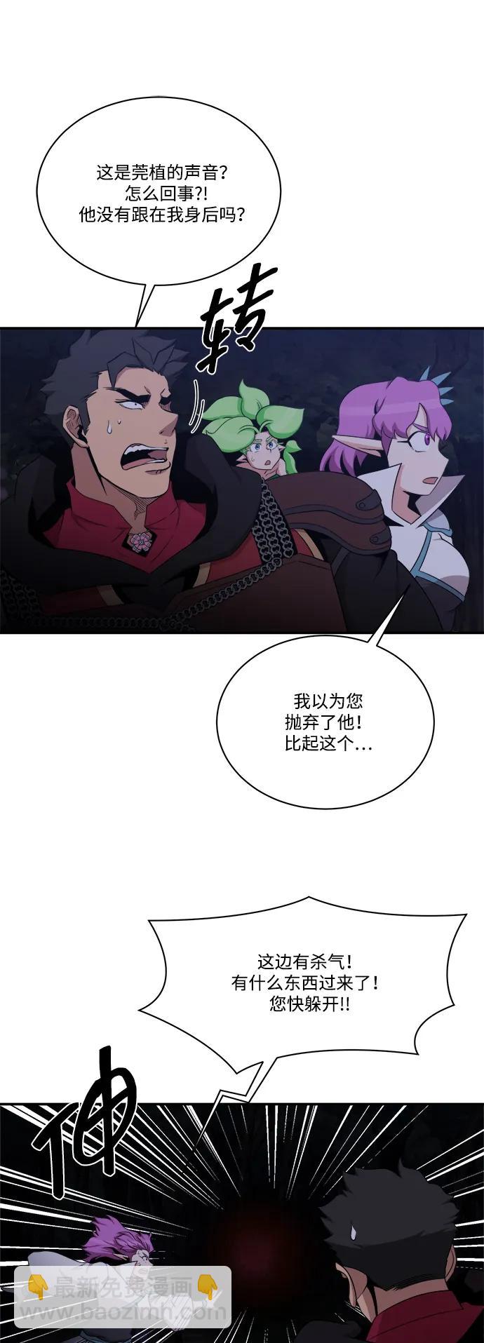 第103话28