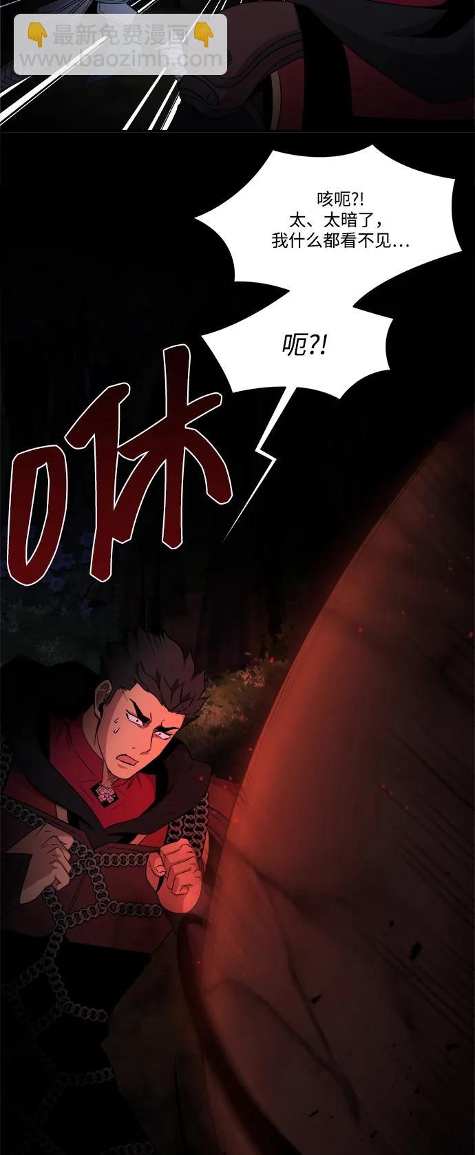 第103话29