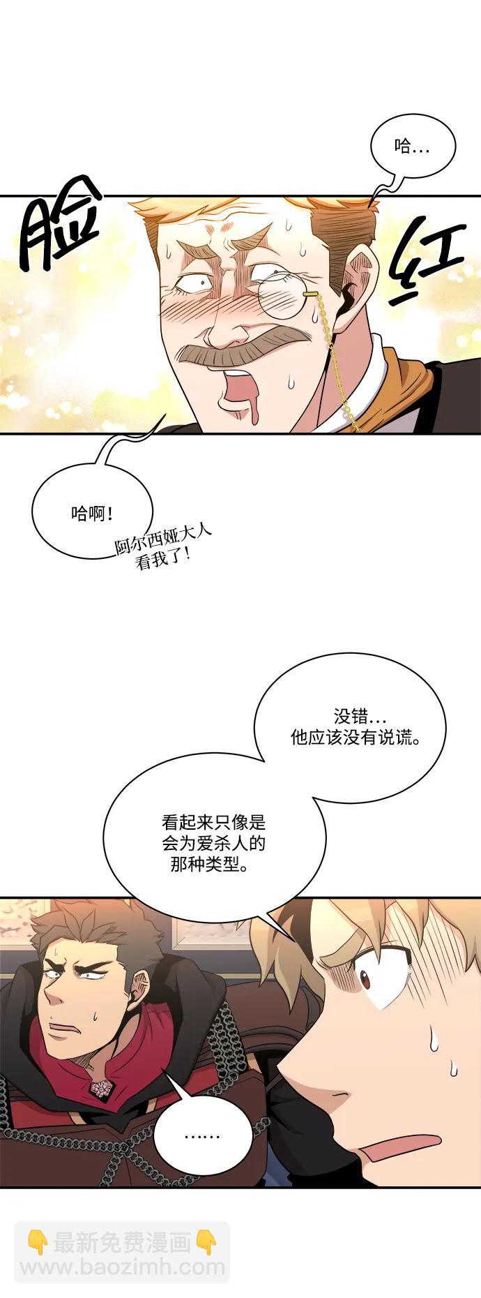 第103话4