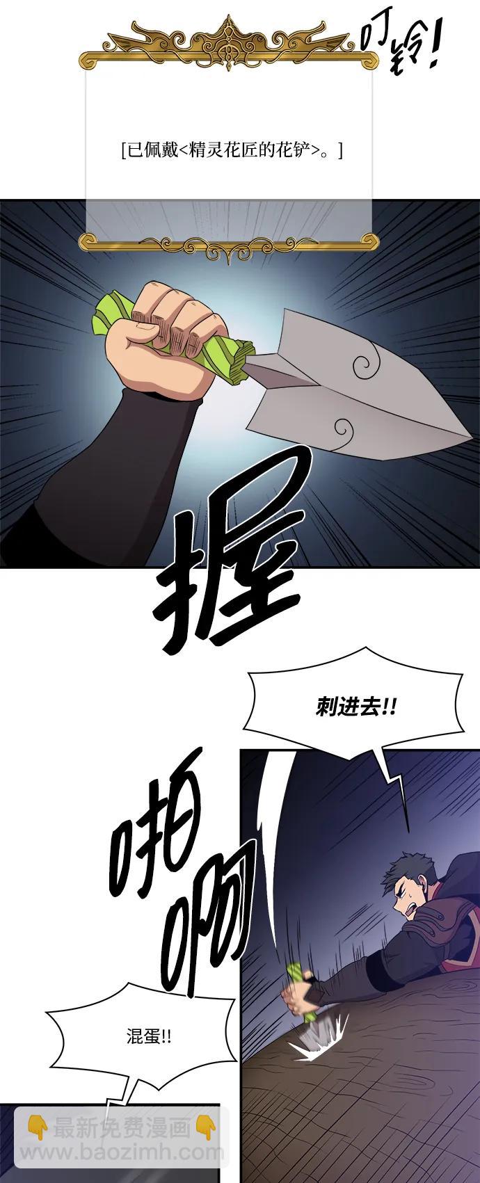 第103话41