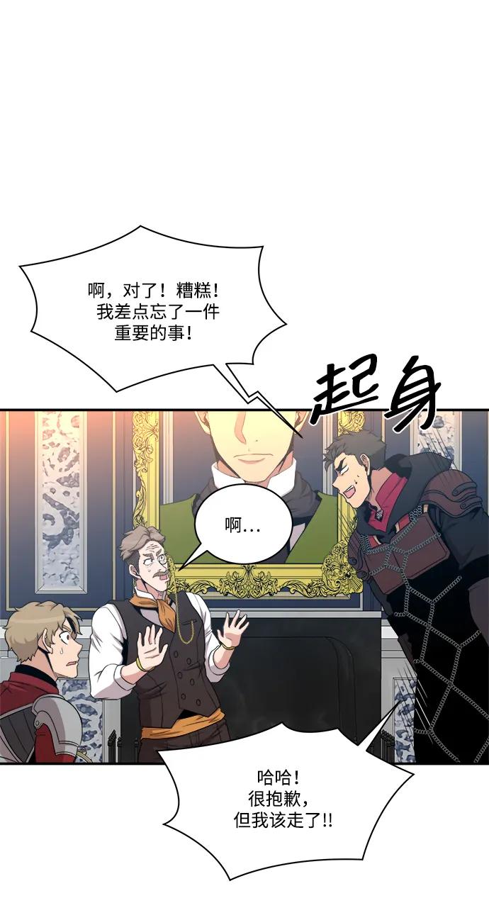 第103话5