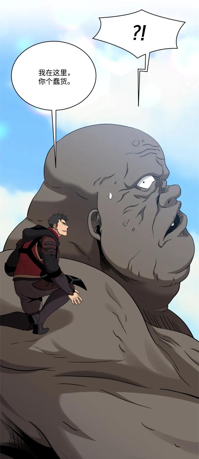 第103话52
