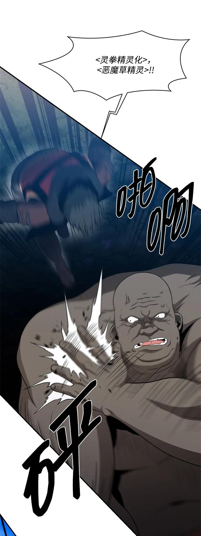 第103话54