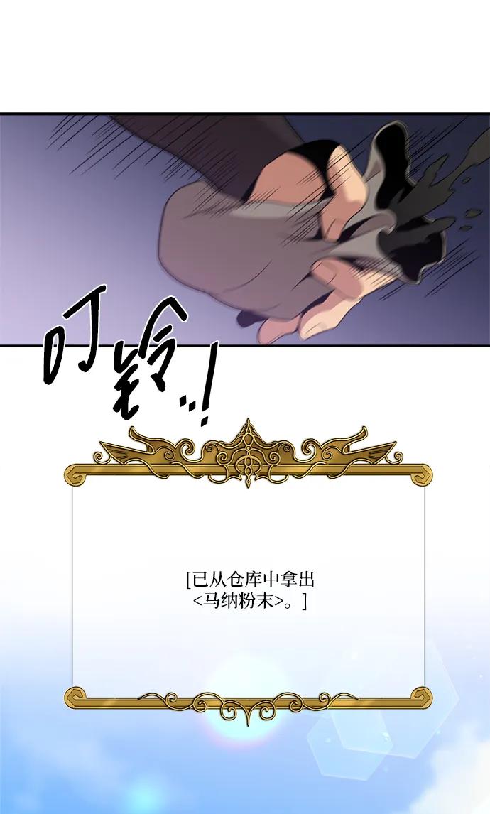 第103话58