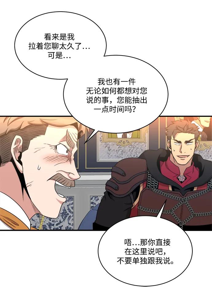 第103话6