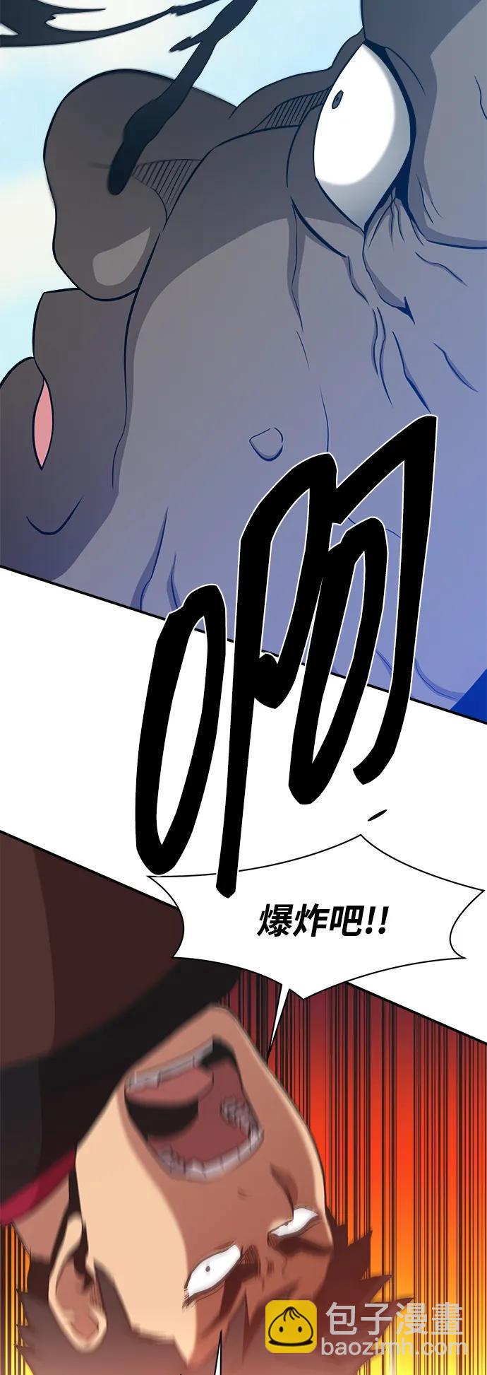第103话61