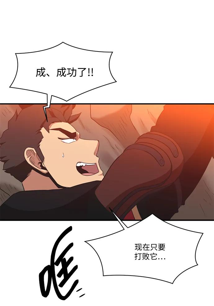 第103话63