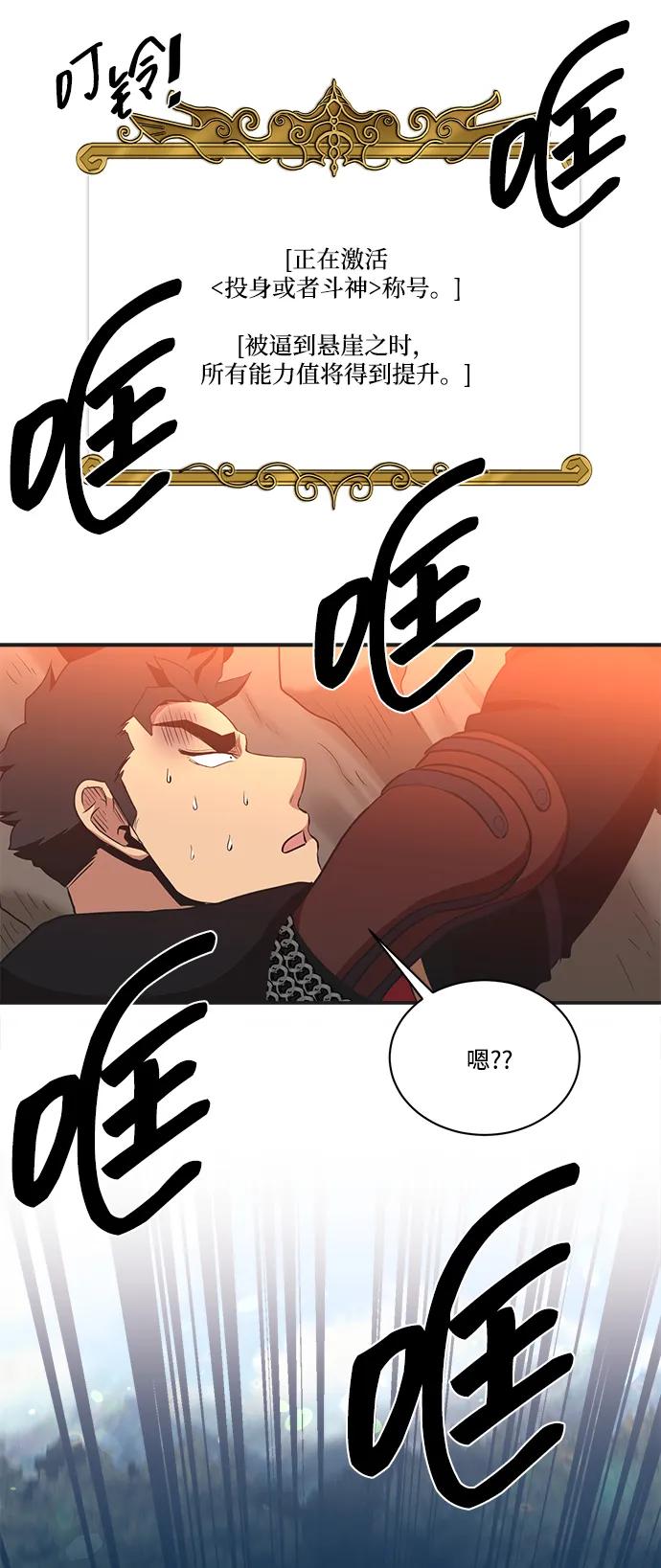 第103话64