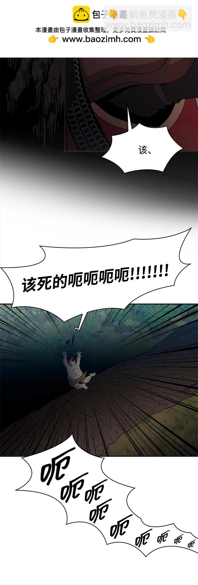 第103话68