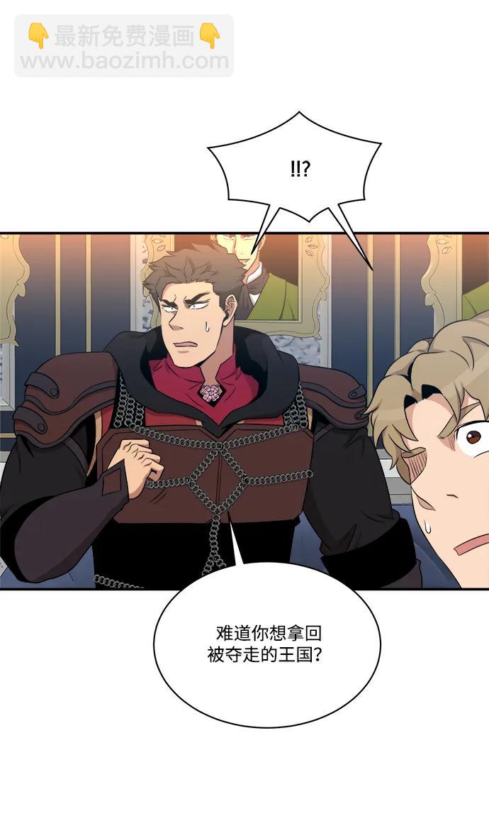 第103话9