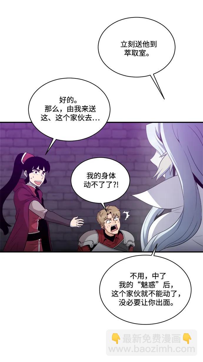 第105话10