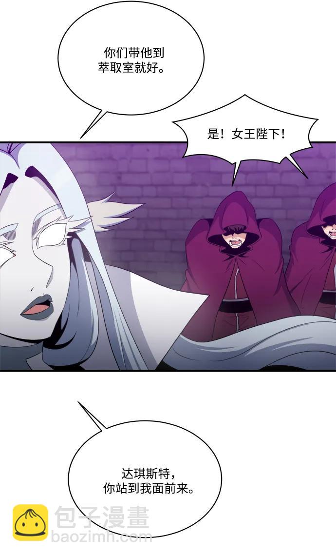 第105话11
