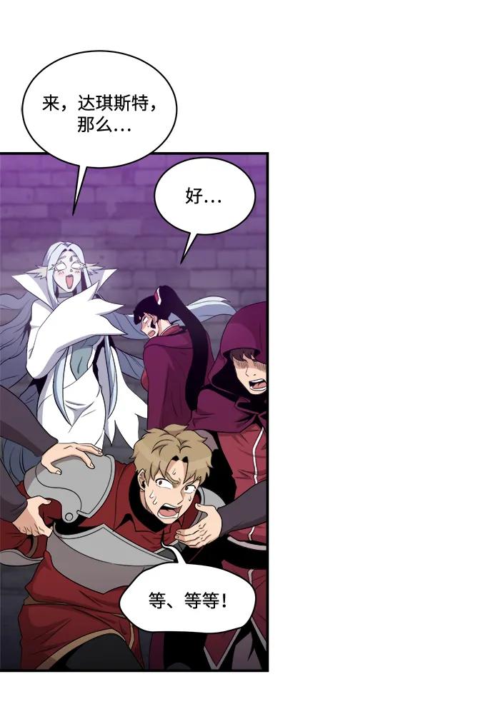 第105话12