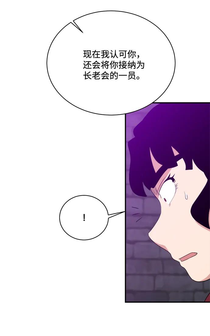 第105话13