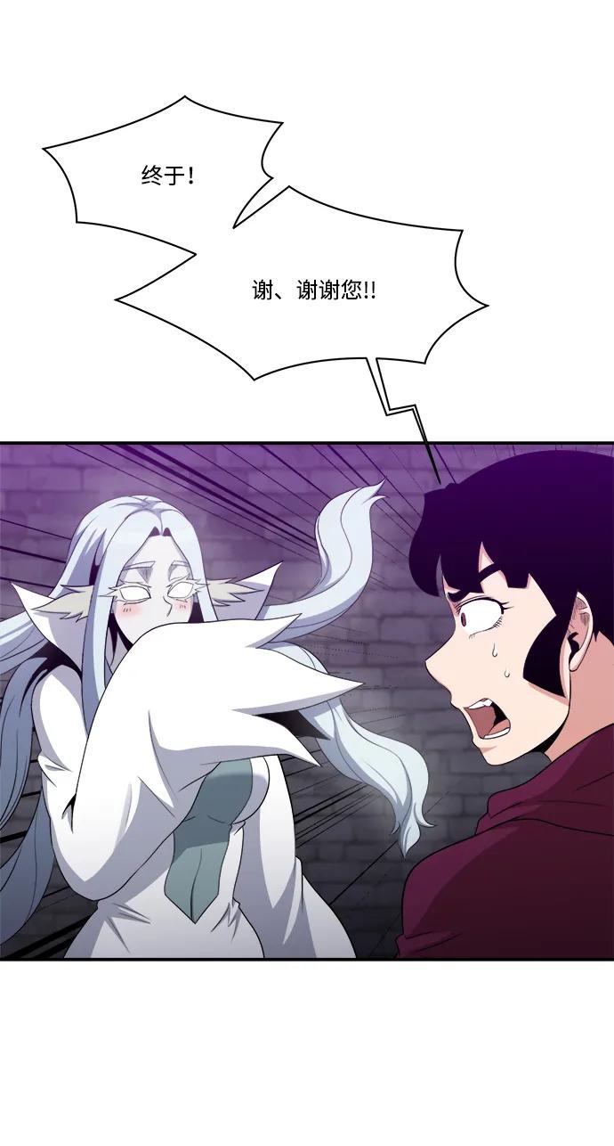 第105话14