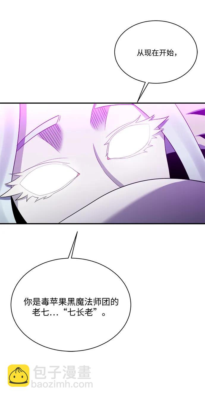 第105话15