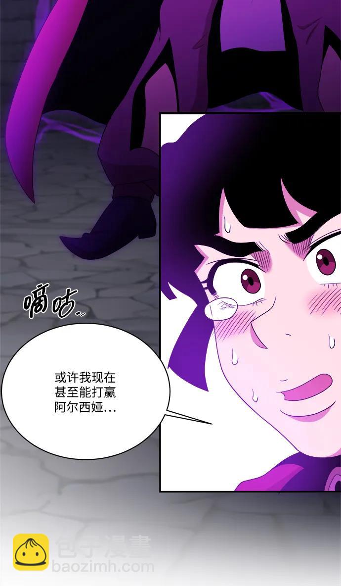 第105话17